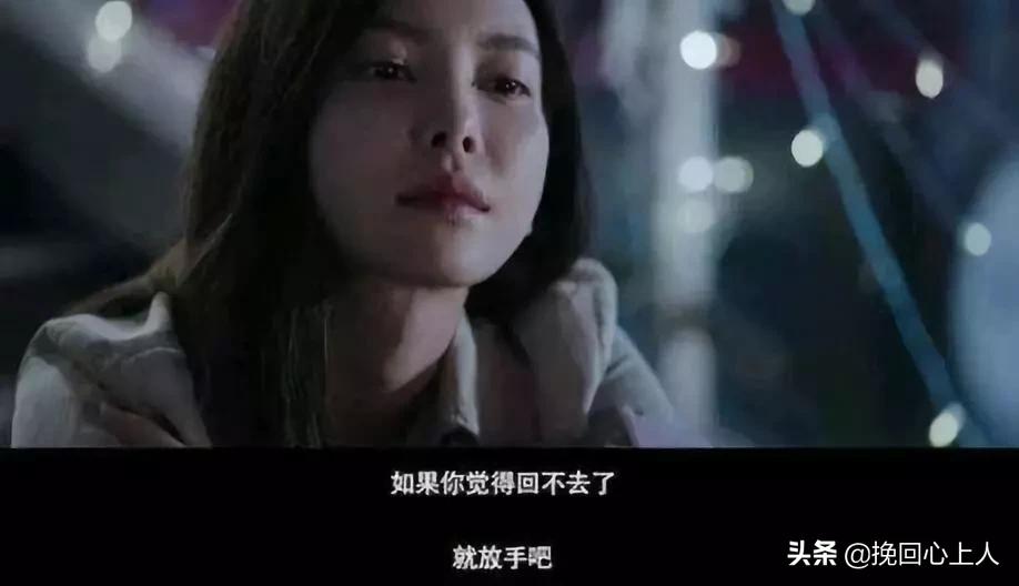 分手了怎么正确的做才能挽回,女情人分手很决绝如何挽回