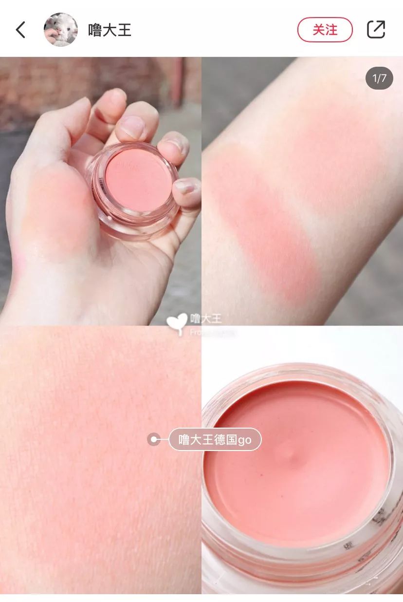 这个秋天不可错过的腮红都在这里了