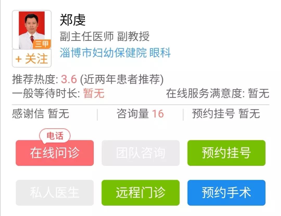 过敏性结膜炎用哪些饮片可以预防,季节性过敏性结膜炎的治疗方法