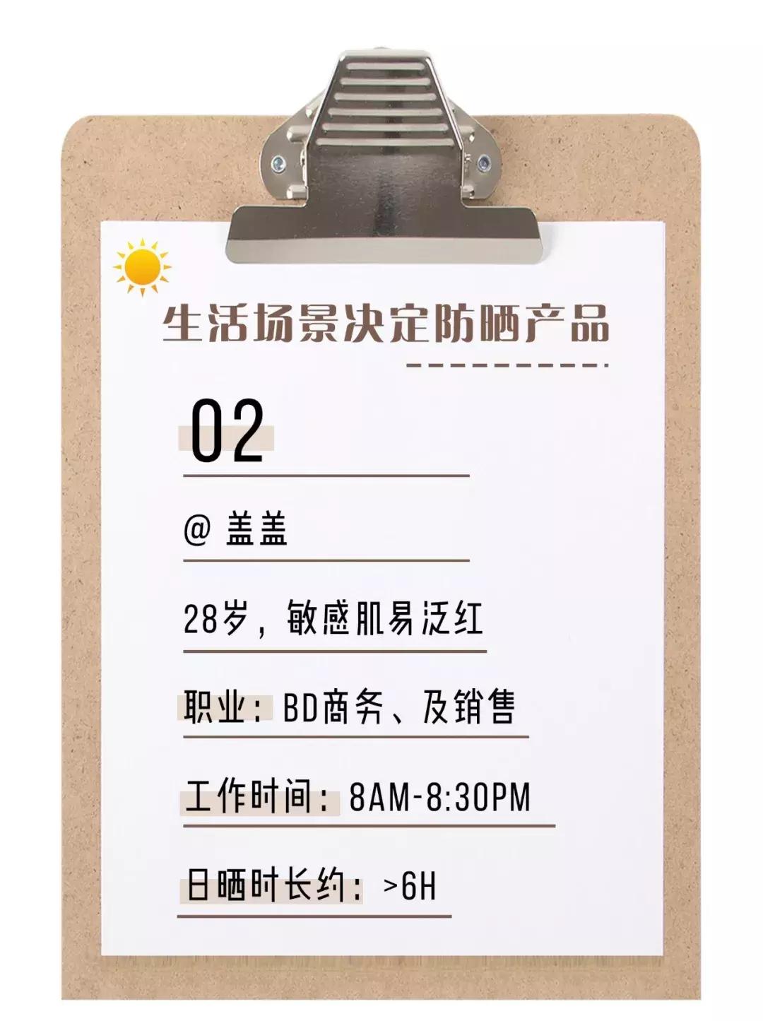 哪款防晒温和不刺激防晒力又强,如何选择一款合适的防晒