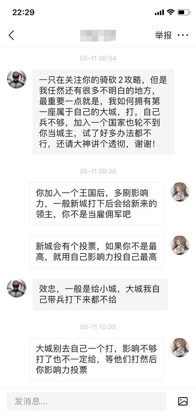 骑马与砍杀2哪个npc适合当总督,骑马与砍杀2f1到f8按键的意思