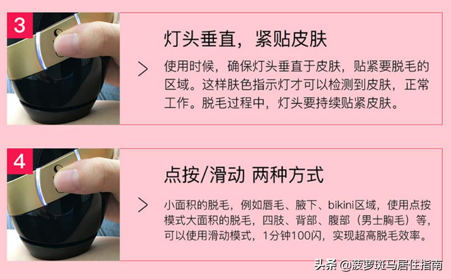 现在永久性脱毛最好的方法,永久性脱毛最有效的方法是什么