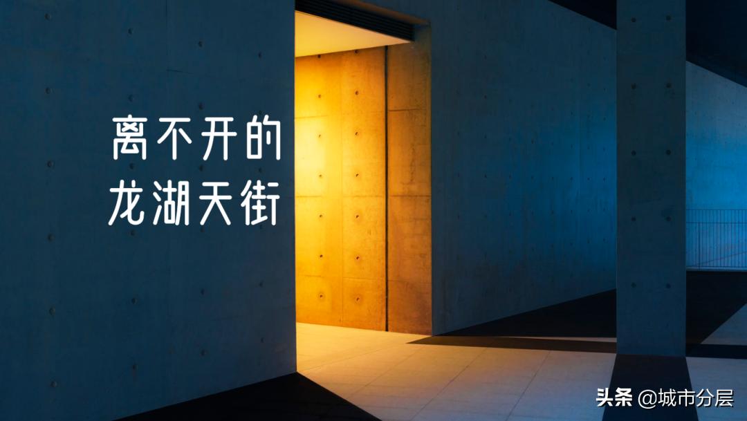 现在龙湖天街怎么样了,龙湖会变成烂尾楼吗