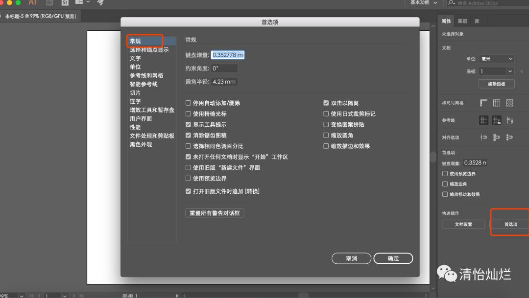 ai平面设计技能大赛实操题,ai平面设计软件下载