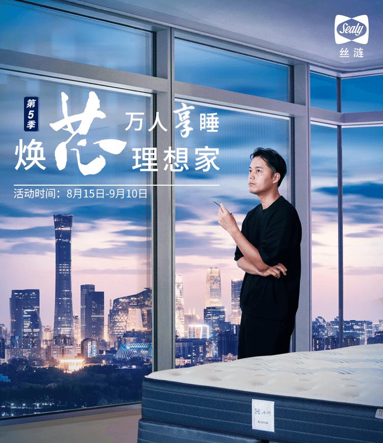 蕾丝床垫和丝涟床垫哪个好,舒达床垫和丝涟床垫哪个好