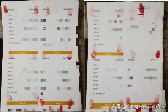 广东汕头最近口罩诈骗新闻,假口罩诈骗16万元