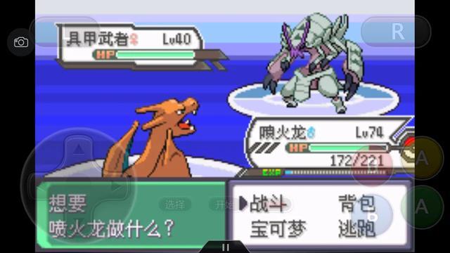 口袋妖怪究极绿宝石4所有攻略,口袋妖怪究极绿宝石4完全攻略