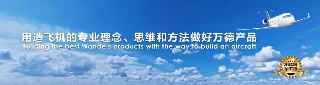 鍗椾含涓囧痉浣撹偛浜у搧闆嗗洟鏈夐檺鍏徃,鍗椾含涓囧痉娓镐箰闆嗗洟浜у搧