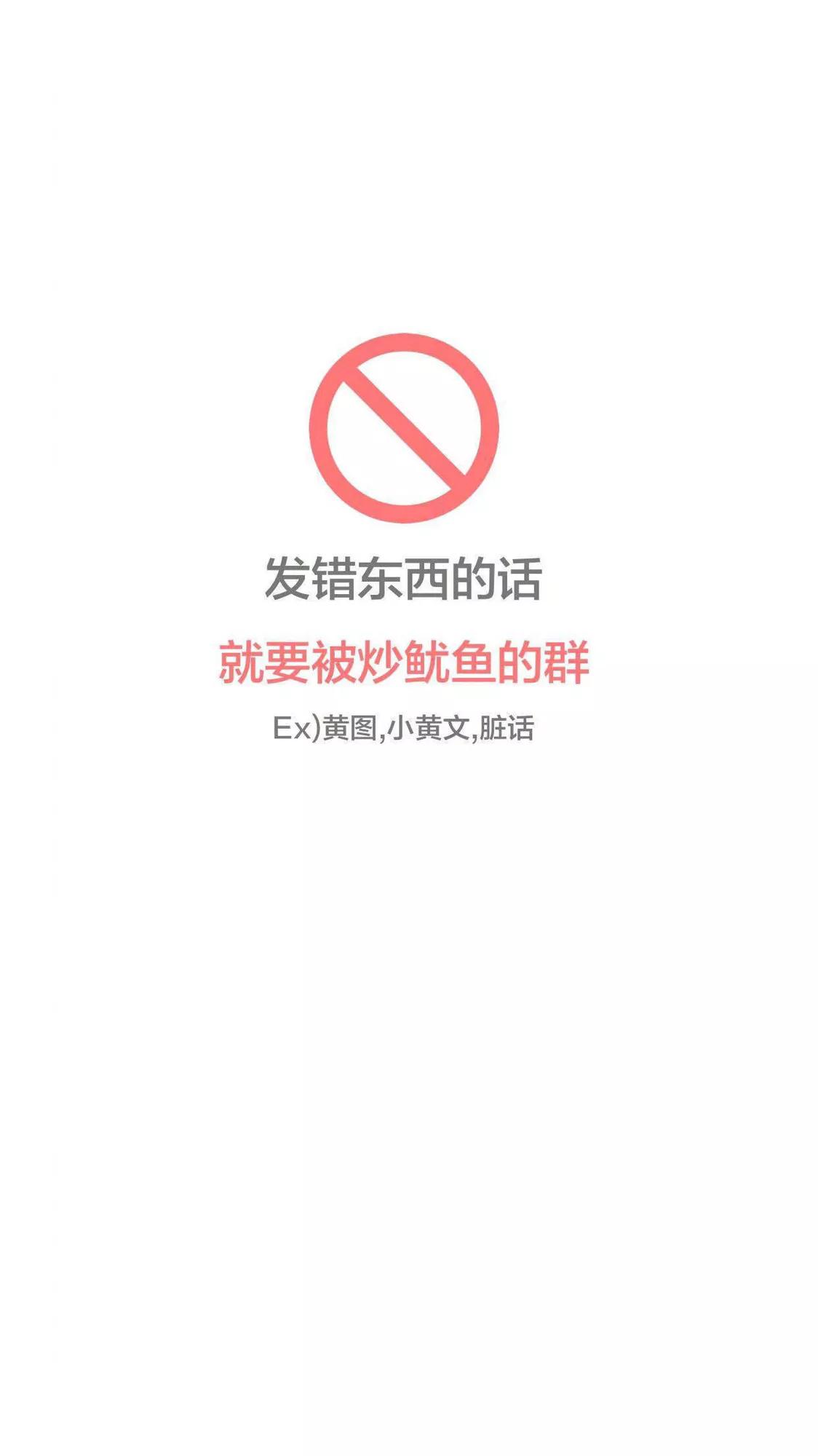 群里说错话怎么补救,群聊骂人尴尬场面