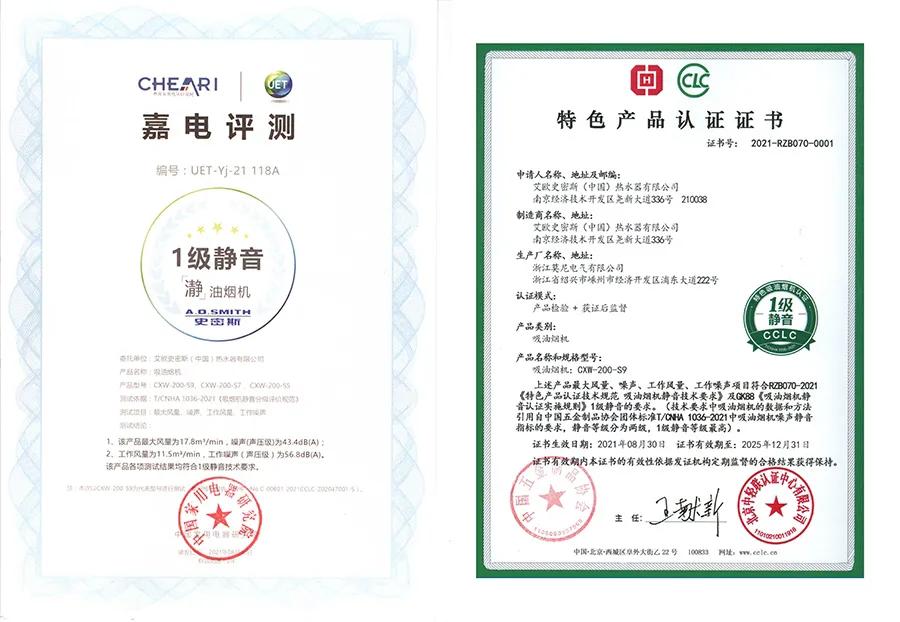 如何挑选静音油烟机,如何挑选油烟机好坏图片