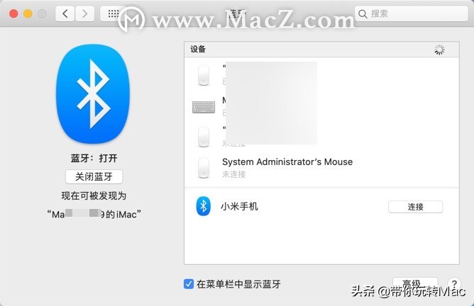 苹果mac键盘失灵怎么解决,苹果mac无线键盘乱码怎么恢复