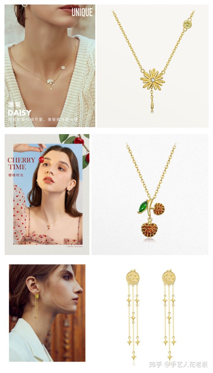 低至百元的小众品牌首饰,首饰小众品牌