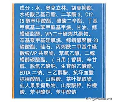 cpb防晒霜是物理防晒还是化学防晒,物理防晒化学防晒哪个防晒效果好