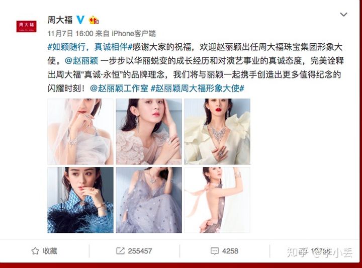 金大福和周大福周大生周六福,周大福周大生周六福金大福