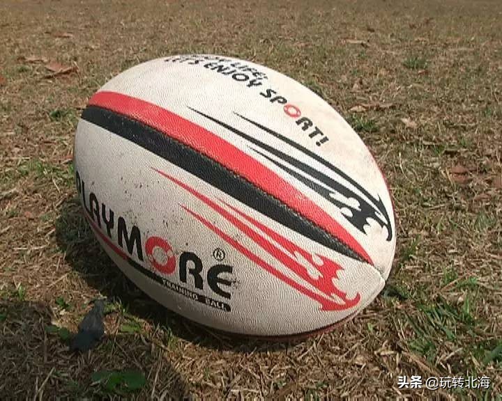 广西北海训练基地橄榄球,广西青少年橄榄球锦标赛