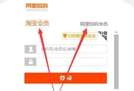 淘宝客如何推广赚钱,淘宝客推广的盈利模式