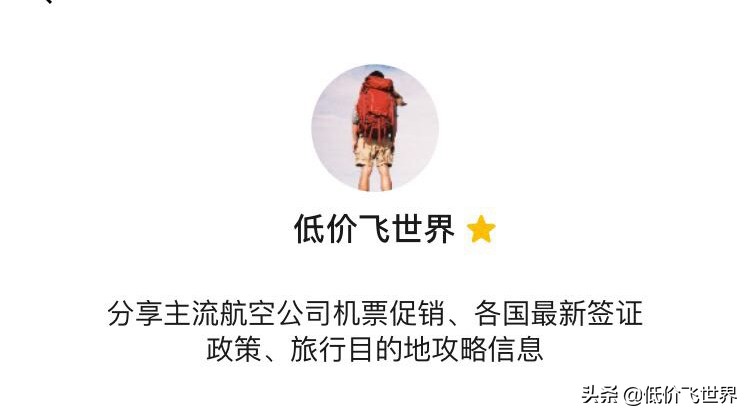 全日空320飞武汉,全日空767武汉飞日本