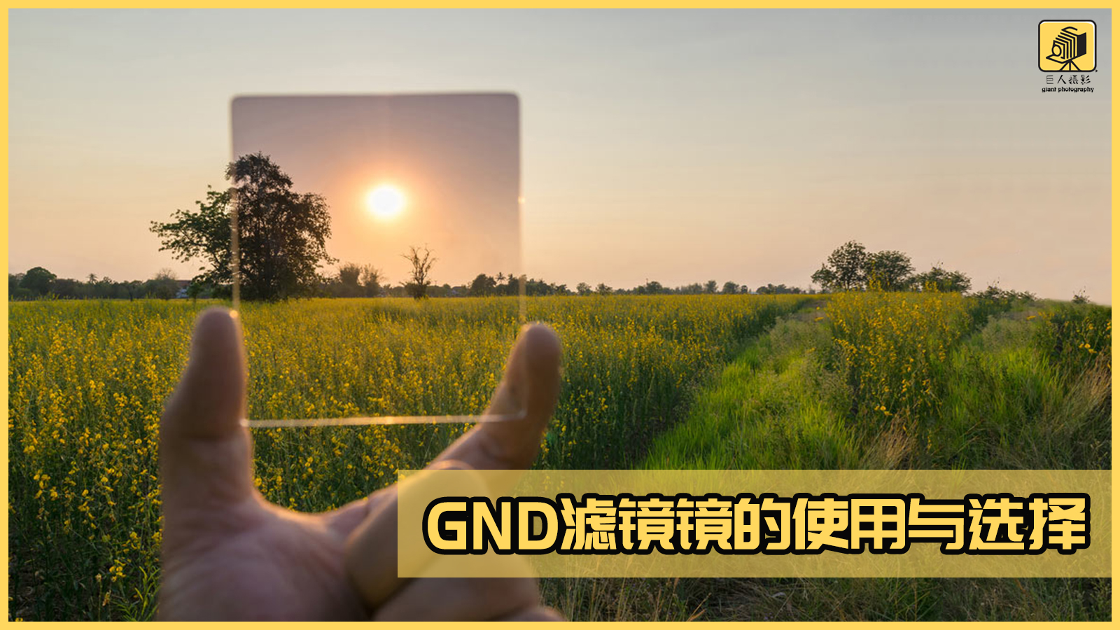 无滤镜就是最好的滤镜,一分钟带你了解滤镜