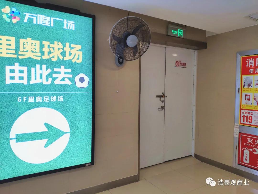 武汉在建专业足球场,武汉屋顶球场