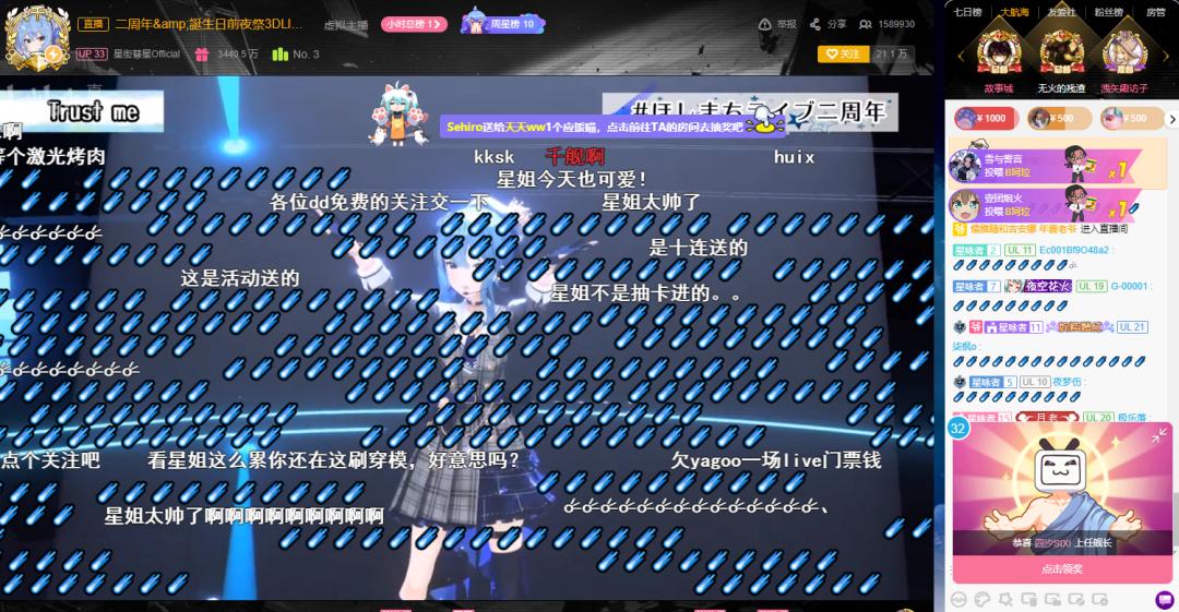 冯提莫和b站近期直播,冯提莫去b站直播了么