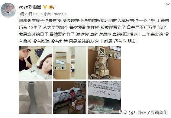 张檬最近消息,张檬有什么黑历史