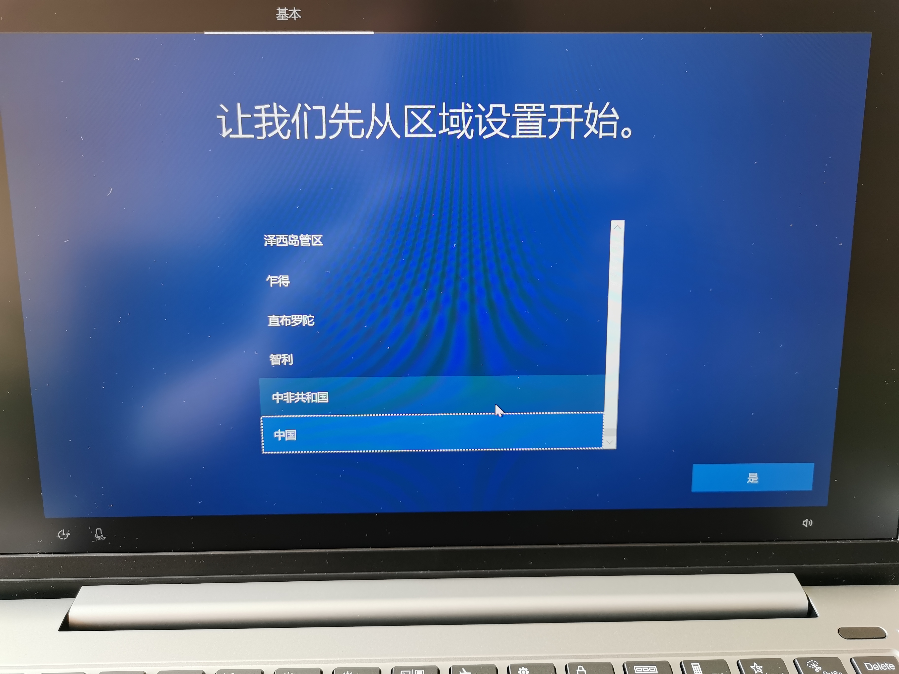 电脑系统重装后磁盘重新分区,电脑安装系统重新分区硬盘