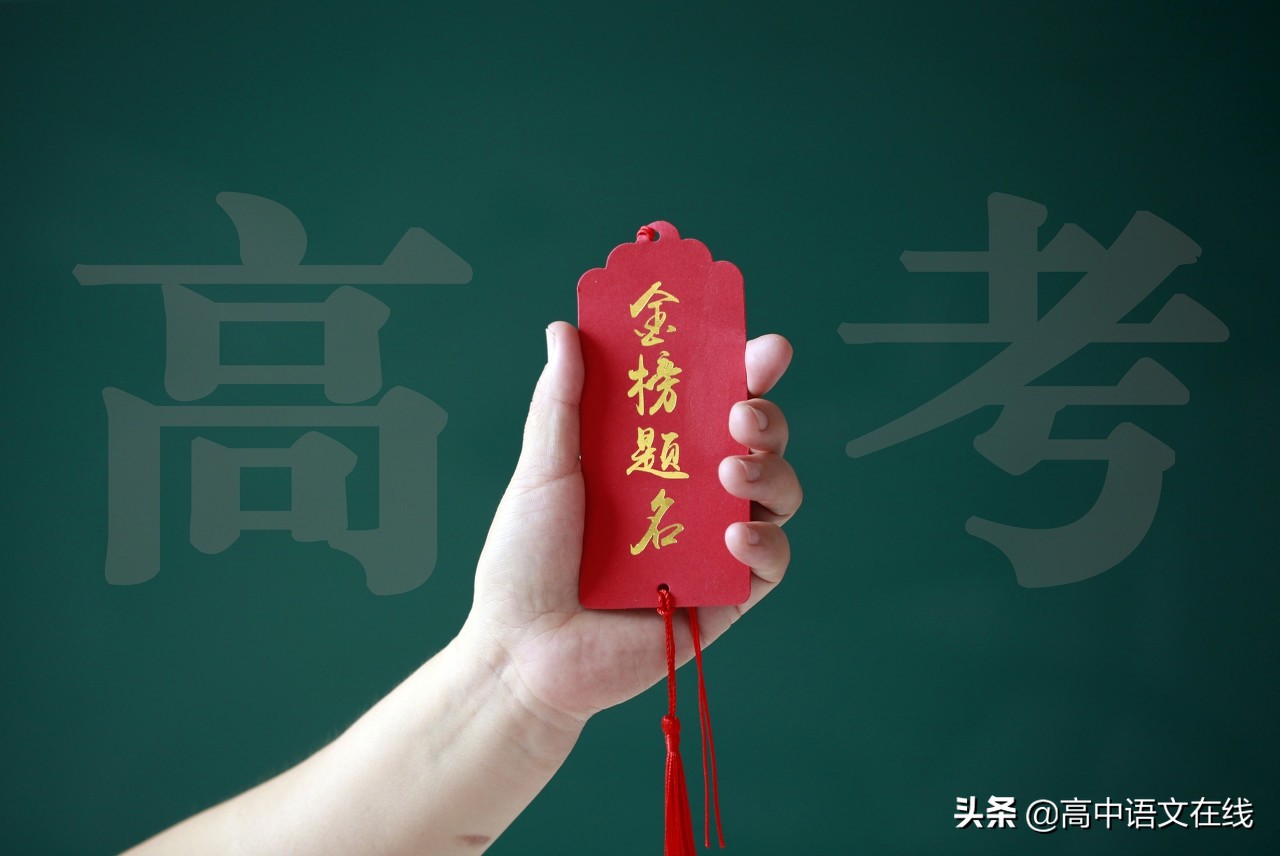 2021一轮复习|用这6类句式做标题，写议论文得高分屡试不爽