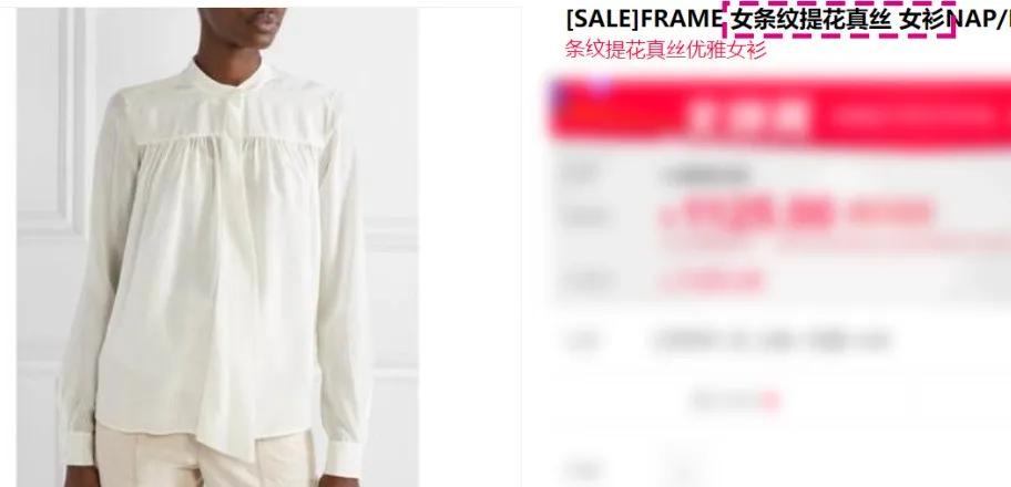 找不到自己要的款式衣服,找不到同款的衣服