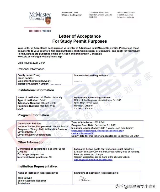 鑫泉留学最新进展,鑫泉留学世界名校