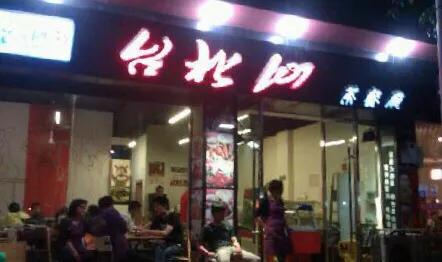 温江为什么曾经是成都最好的,成都温江为啥宜居