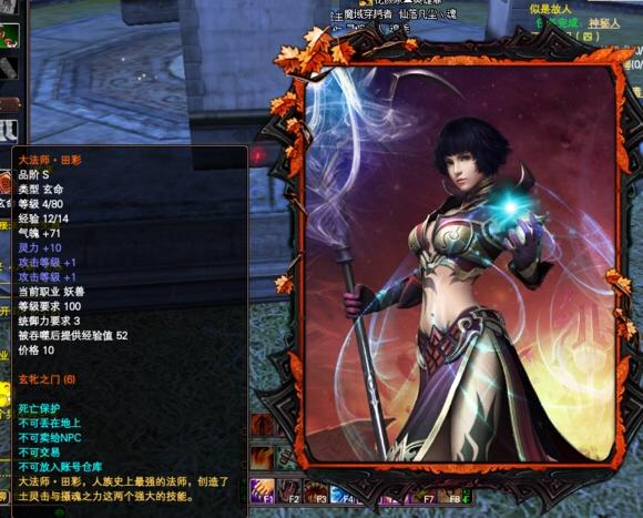 国产十大mmo武侠网游,国产3d传奇网游