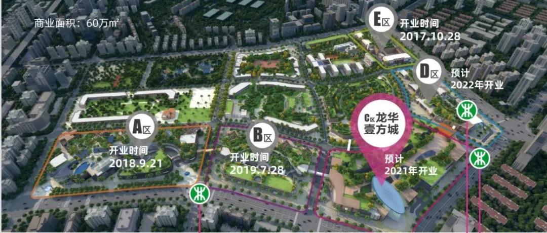 龙华壹方城新开盘,龙华壹方城巡演