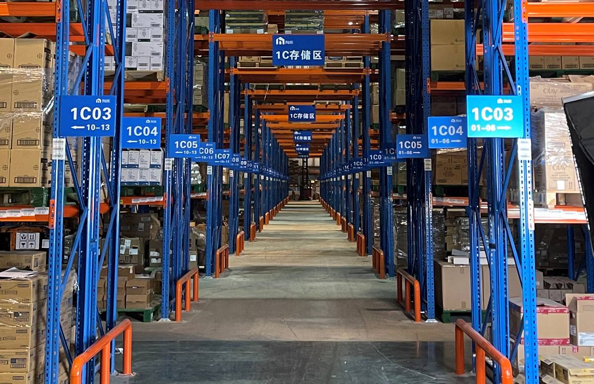 淘宝全球购的跨境模式,淘宝全球购海外直播怎么弄