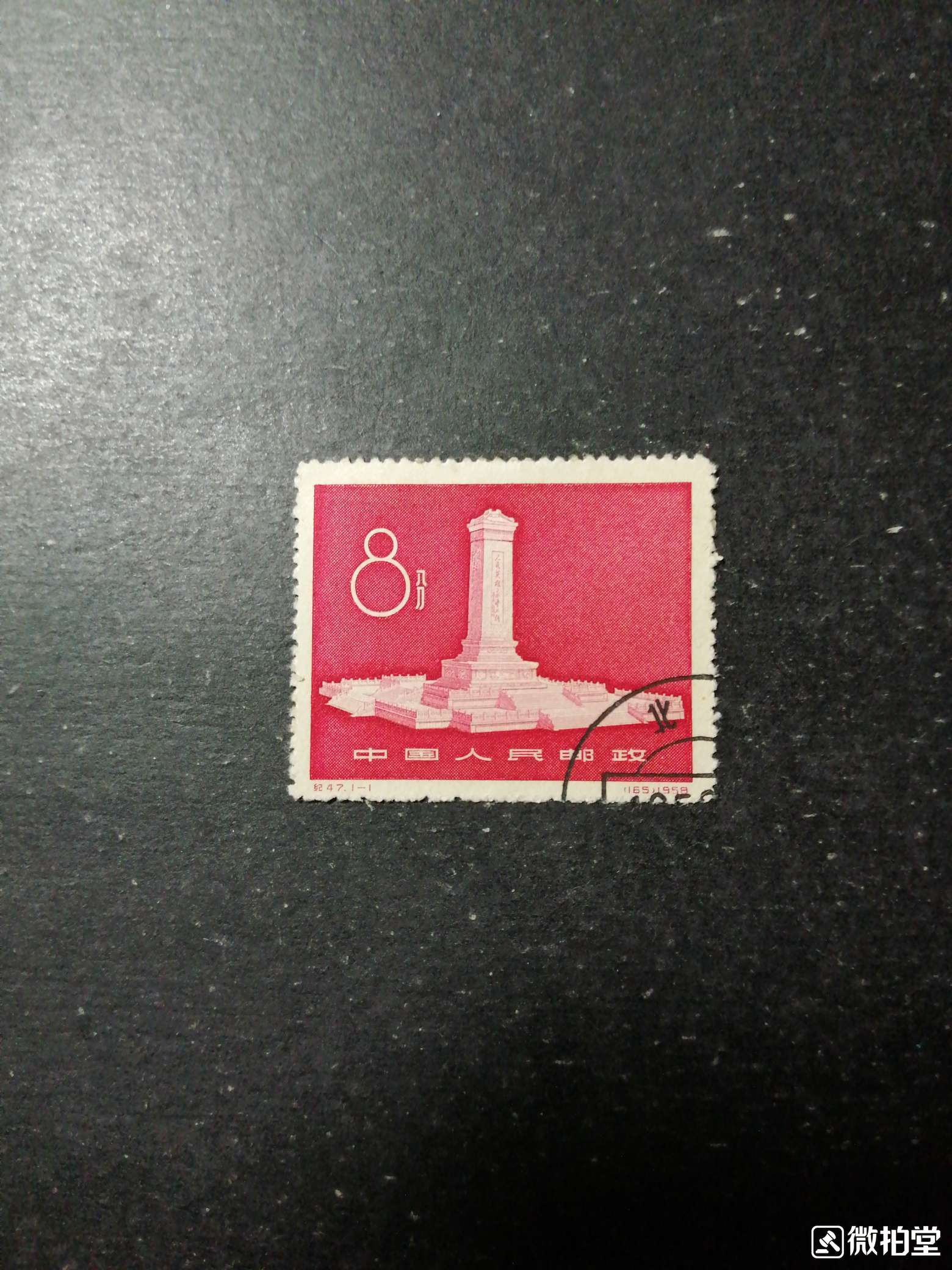 世界最贵邮票单枚价格排行,世界上最值钱的四张邮票