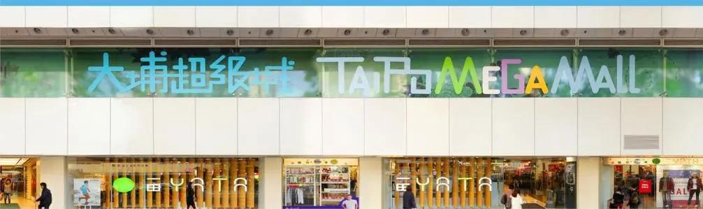 香港奢侈品最全的商场,香港购物必去的地方推荐第一名