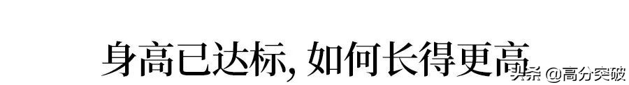 1-18岁男女标准身高体重表,1-18岁男女孩子身高标准表图文