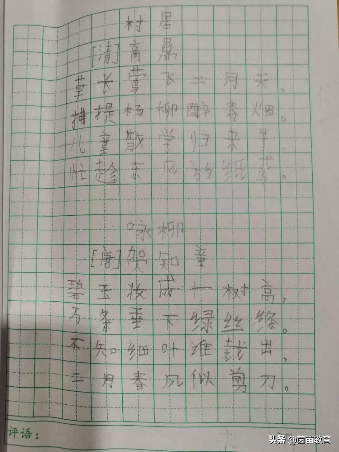 小孩做作业粗心大意怎么改正,孩子写作业拖拉字难看怎么办