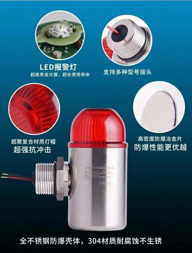 防爆24v声光报警器接线方法,声光报警器防爆类型