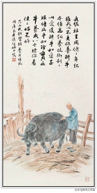 陆俨少山水画教学视频雁荡山写生,杨宝杰老师陆俨少大幅山水画鉴赏