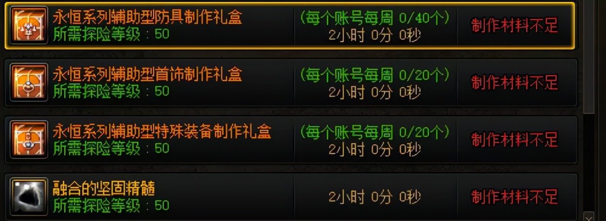 dnf小号搬砖全攻略,dnf搬砖小号如何才能不封号