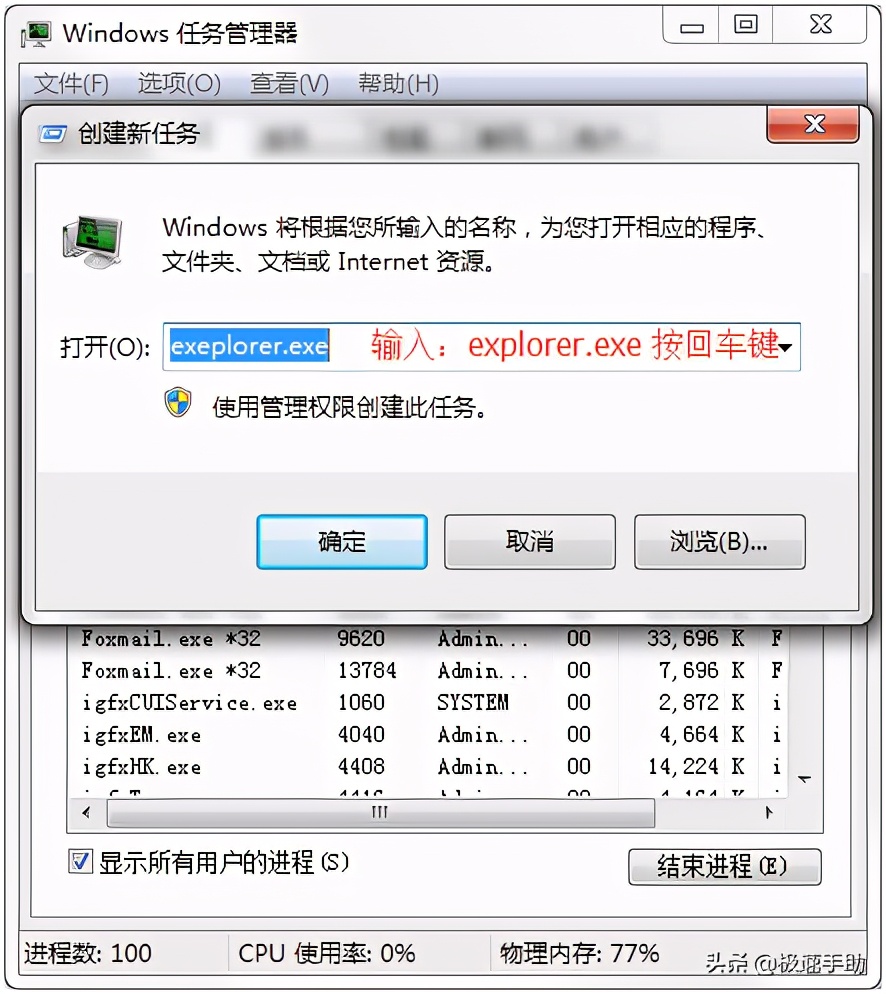 win10电脑每次开机任务栏都卡死,电脑开机任务栏点不动怎么办