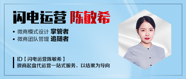 微商小白怎样才能出单,微商新品起盘技巧