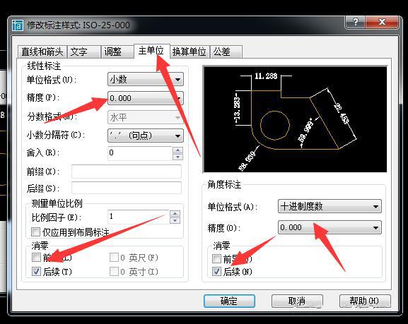 再也不用担心每次打开CAD都要重新设定尺寸,快来看看