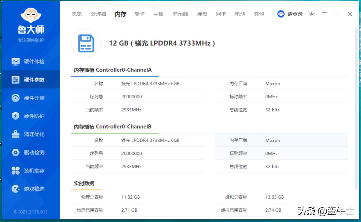 酷比魔方gtbook性能如何,酷比魔方gtbook降配