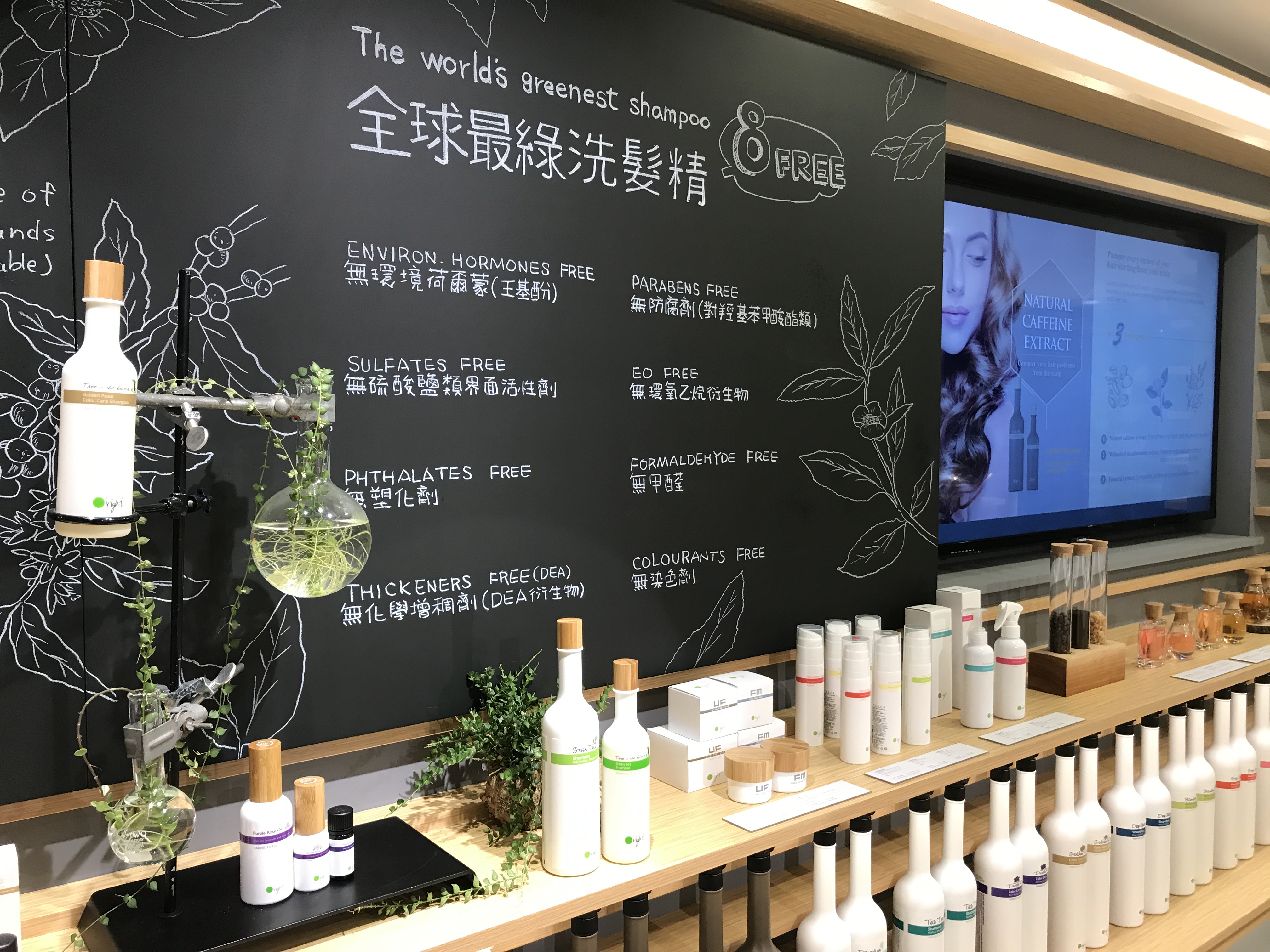 绿色的植物洗发水,绿色农场洗发水好用是真的吗