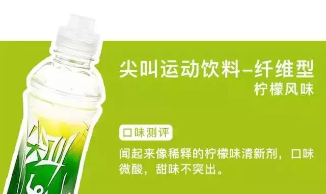 咖啡和运动饮料哪个提神更好,运动饮料真的能提神醒脑吗