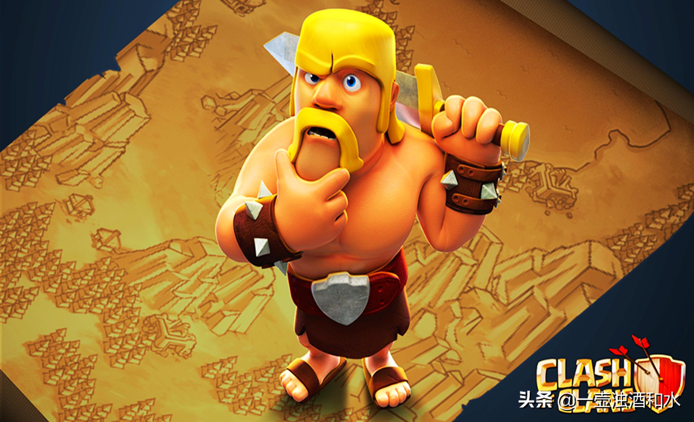 孩子不瞎猜密码,充了部落冲突月卡,家长责备前问:怎么知道密码