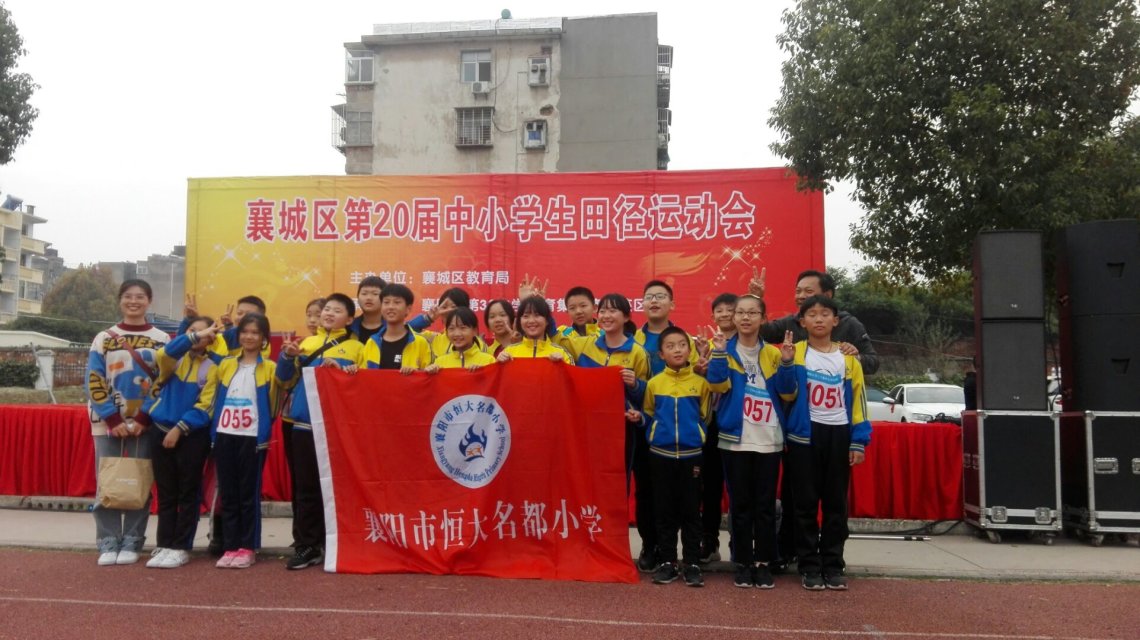 学校运动会班级解说词80字,学校运动会介绍简短英语