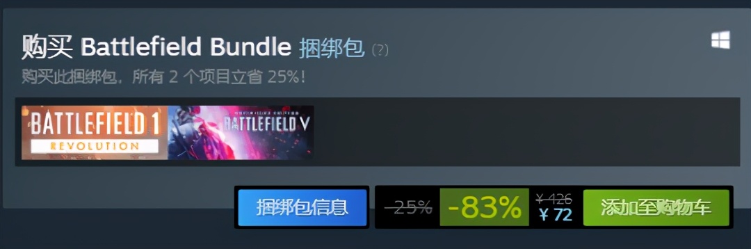 Steam夏季促销开启,《只狼》新史低!战地系列这波背刺太狠了
