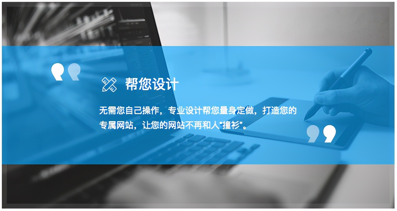 建立企业网站,企业如何建立电商网站